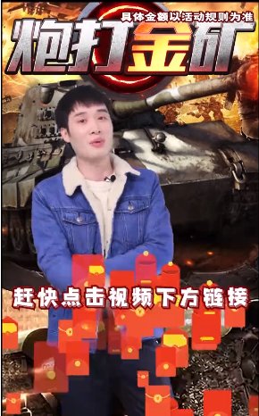 炮打金矿游戏最新版的图册