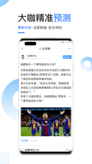 光速体育app的图册