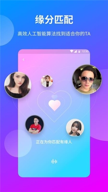 一花无界app的图册