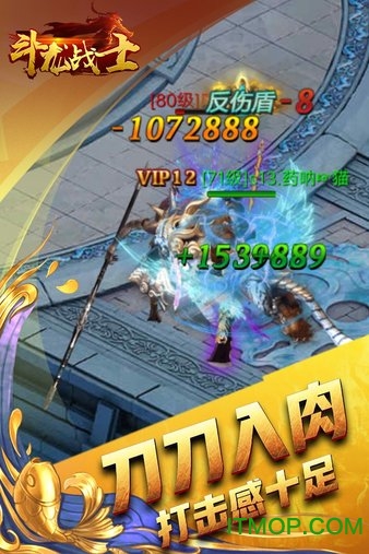 斗龙战士无限金币修改版的图册