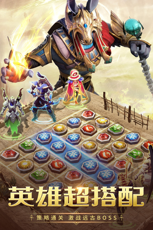 谜题大陆的图册