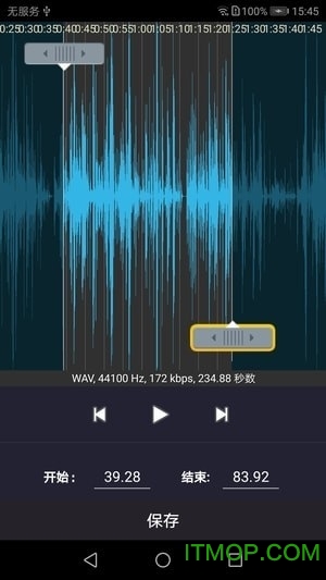 手机歌曲合成软件的图册
