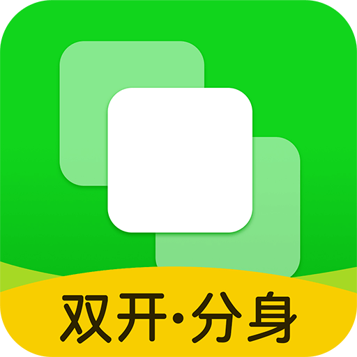 小微分身大师app最新版2025