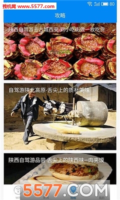 全城wifi(免费wifi)的图册