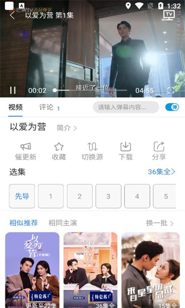 青椒视频免费观看2025版的图册