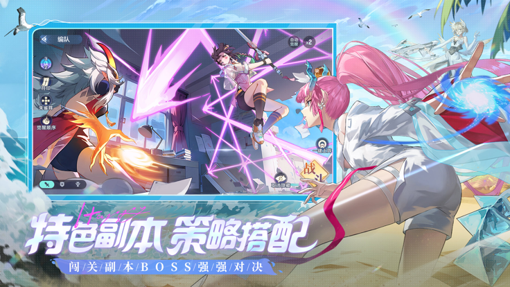 破晓序列手游官网下载的图册