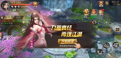 剑与天下之刀剑情缘破解版的图册