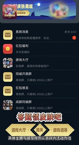 我是懂游帝最新版的图册