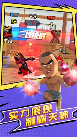 王者乱斗手机版的图册