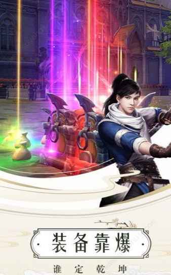 天妖临世录的图册