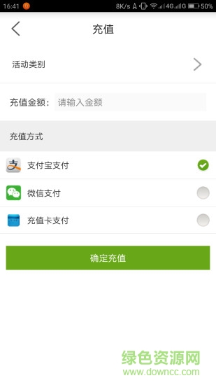 猛狮出行的图册