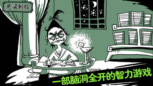 老铁扎心了手游的图册