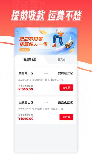 路歌好运宝的图册