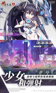 浮生若梦的图册