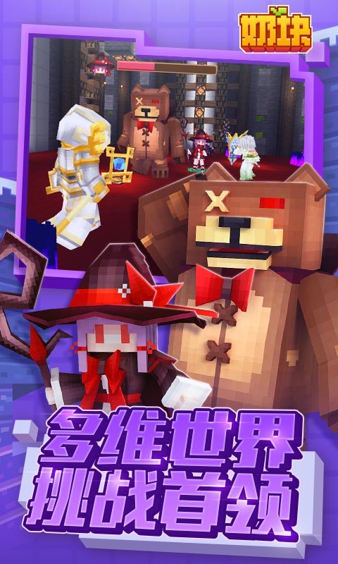 奶块六一版本的图册