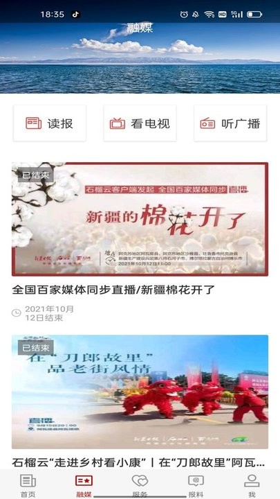 阿瓦提好地方手机版的图册