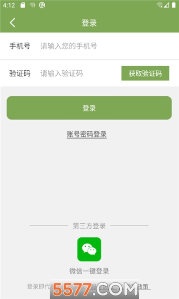 街买商城的图册