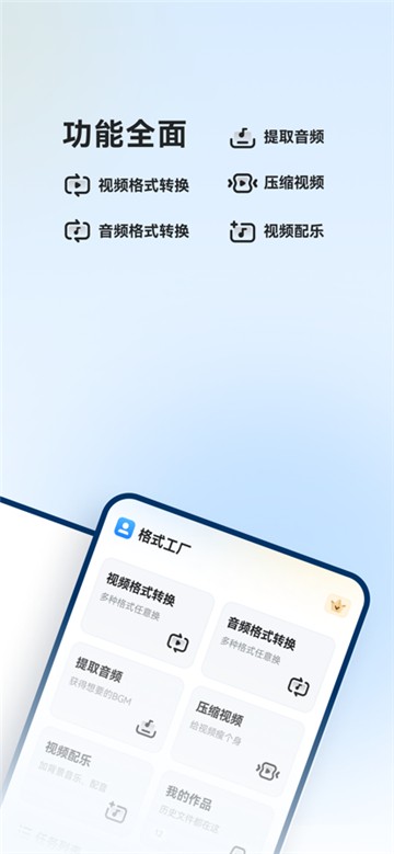 格式工厂的图册