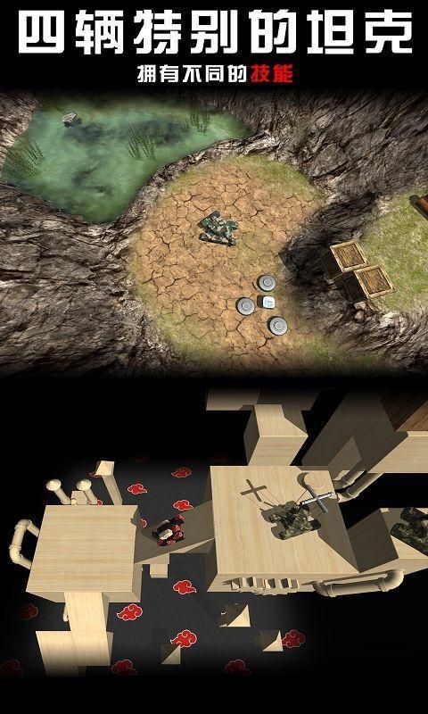 变形坦克单机游戏的图册