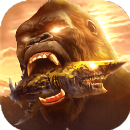 山海经之狂暴巨兽游戏