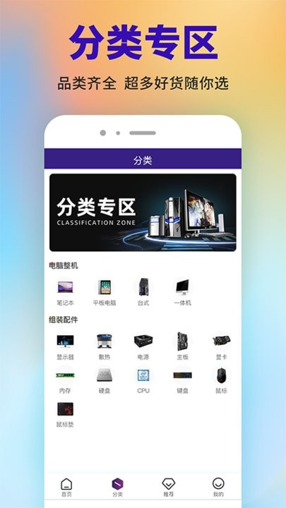 亿脉小铺app的图册