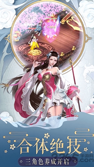 九州临云纪手游的图册