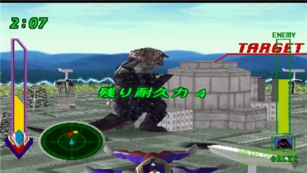 迪迦戴拿两个新的光手游的图册