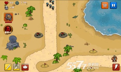 阅兵大作战(Q版塔防)的图册