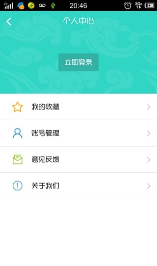 秀山e家(翠翠秀山)的图册