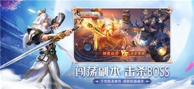 九州大仙剑手游的图册