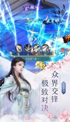 北月苍穹的图册