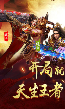 斩杀传世的图册