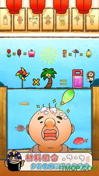 头发栽培日记中文破解版的图册