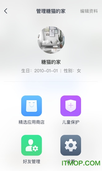 糖猫在家客户端(育儿早教)的图册