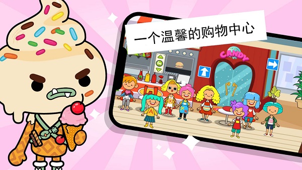 托卡小镇迷你世界最新版的图册