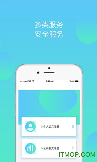 工商注册代开户的图册