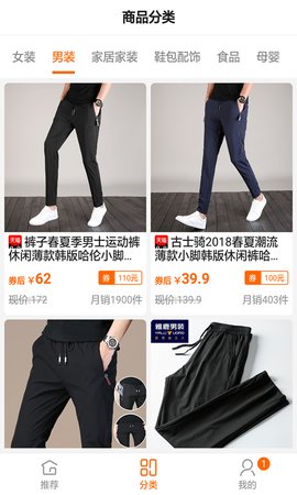 时尚逛街的图册