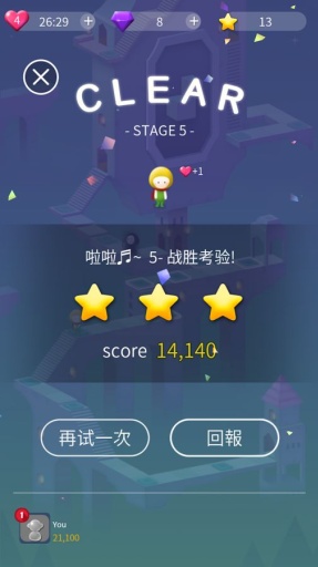 古代史诗女神汽笛风琴(Kalliope)的图册