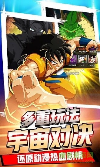 时空乱斗bt版的图册