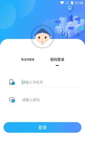 寻找他app的图册