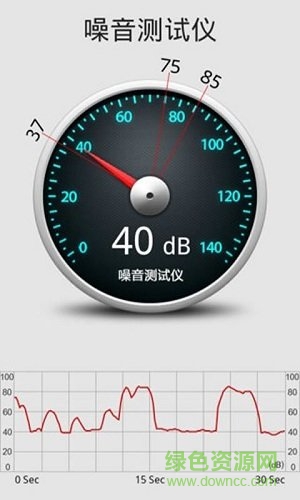 噪声测试仪分贝app的图册