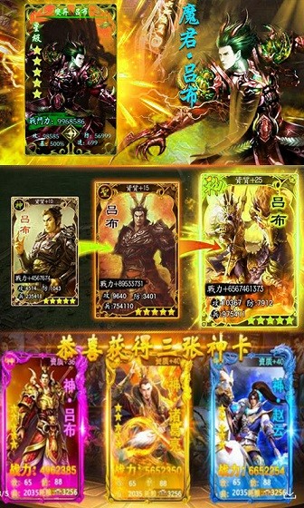 神算诸葛的图册