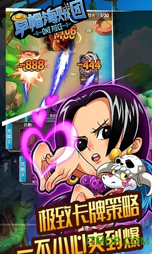 草帽海贼团满v版手游的图册