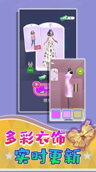 公主的新衣的图册