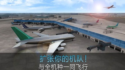 飞机战机模拟对战最新版的图册