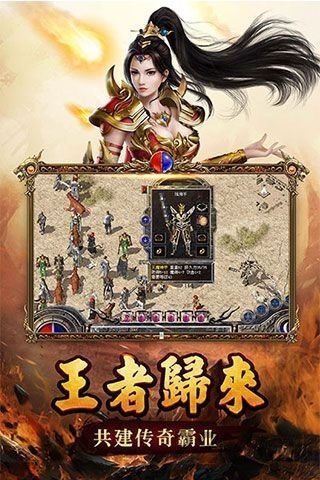 贪玩热血连击的图册