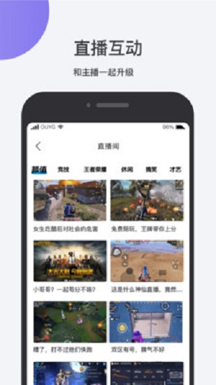 鱼乐互动的图册