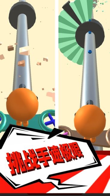 火柴人总动员游戏的图册