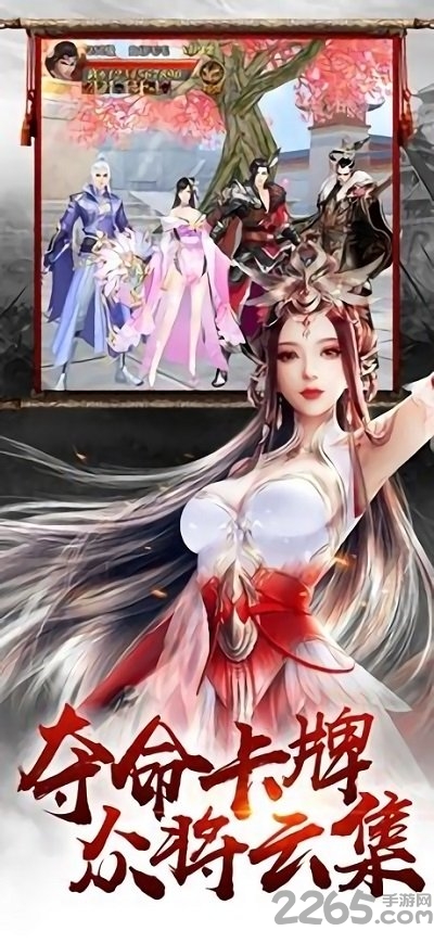 山河九鼎手游公益服的图册