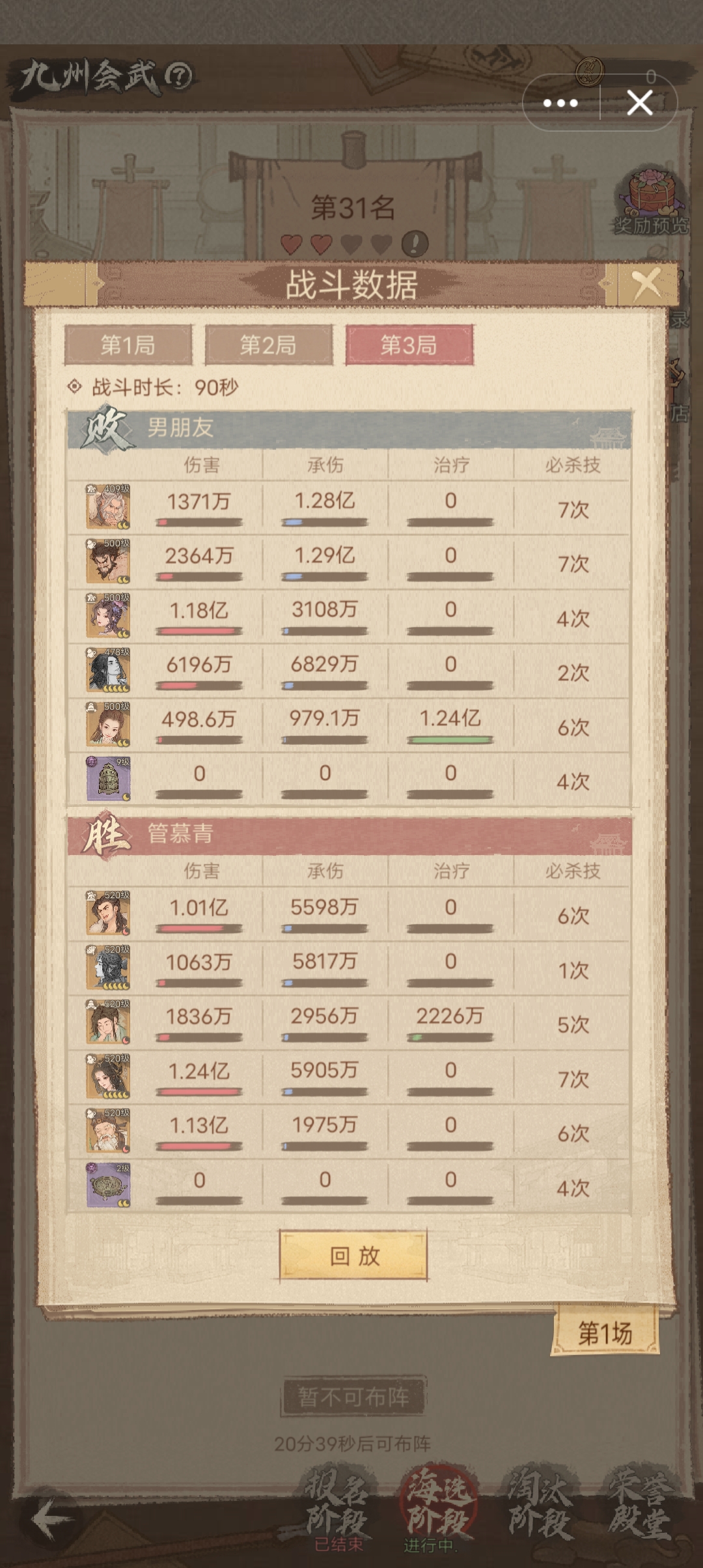 这城有良田gm版的图册